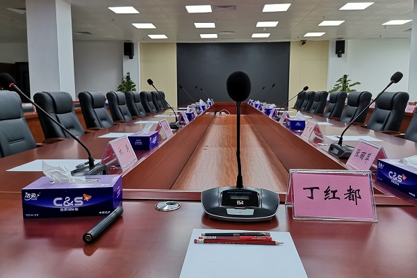 數字會議讨論系統