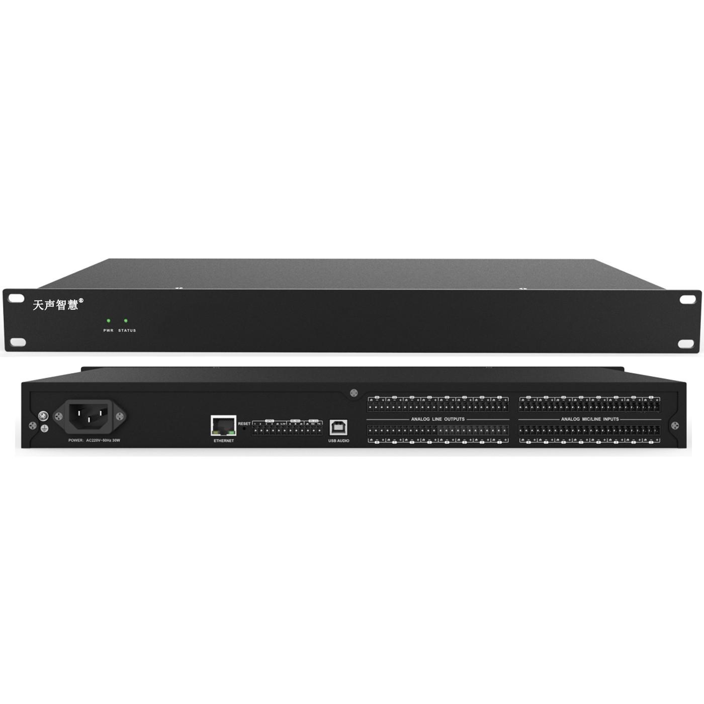 16進16出數字音頻處理器